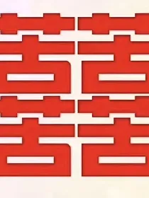 一本很像修仙文的丧尸文