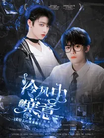时代峰峻：爱丽丝的攻略日志