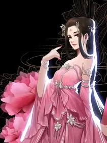 重生之战妃归来