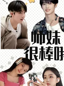 TF三代：女团初养成