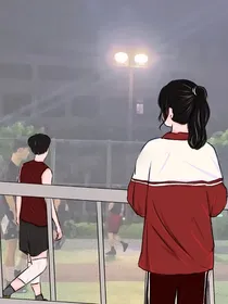 她的替代品（先甜后虐再甜）