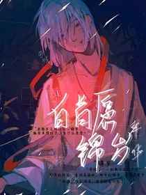 白首愿锦岁年华