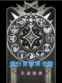 执行官的聊天群