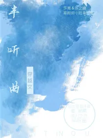 半听曲