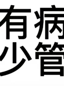 祝愿青春有你：宋七苏晓篇