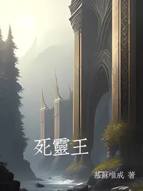 死灵之王