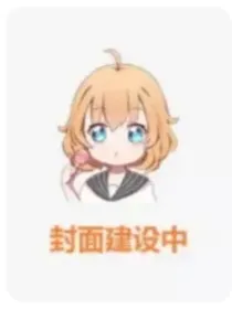 原神观影（主女角色）