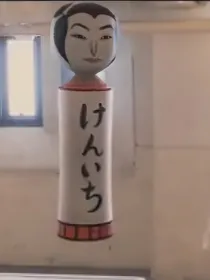 健一我送你去远方