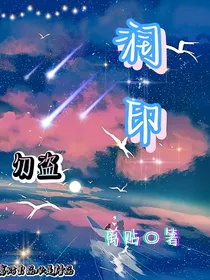润印
