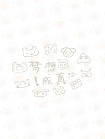 时间不作数