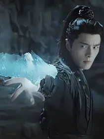 玉骨遥：天极碧落