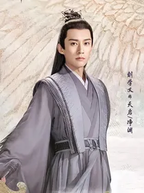 千古玦尘之天启星月