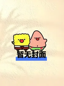 快穿：反派角色请走开！