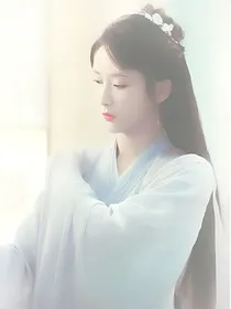吾乃清灵非锦觅