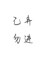 TF三代：精灵世纪