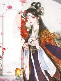 天才甜宝：我们的娘亲是女帝！