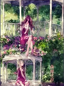 伪面之容