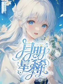 凹凸世界：特别观影