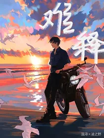 难释（随笔）