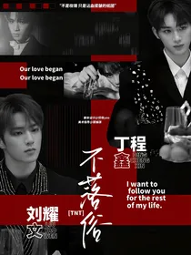 TNT：不落俗