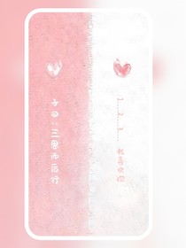精灵仙孑2
