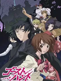 奇幻贵公子乙男（女）
