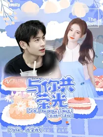 康平路：与你共荣光