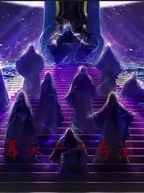 叶罗丽精灵梦：幕天——存亡