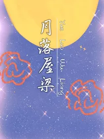 美少女的搞笑生活
