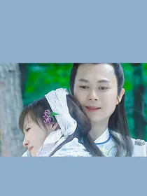 龙游之良人归