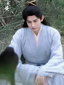 莲花楼：金丝雀