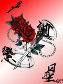 一池繁星（刑侦）