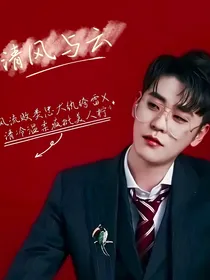 清风与云