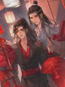 苍穹山——玄冥宗魏氏