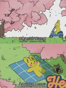 那年柳树下的约定