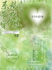 斗龙：系统带我穿万界
