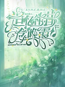 爆兽猎人：追忆往昔念晚霞