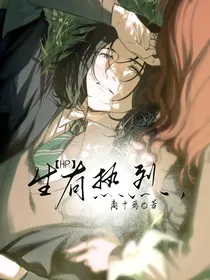 HP：生有热烈
