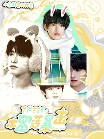 TF三代：榴莲暴击