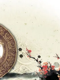 重生后，我势必要向他复仇