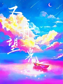 不再望光