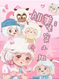 All美：侦案小组