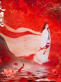 综影视之女主很花心