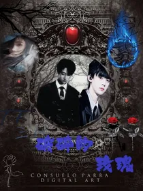 TF三代：破碎的玫瑰