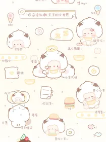 我会侍宠生娇-d650