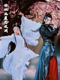 恰似池虞思故渊