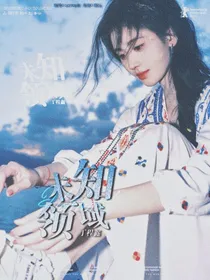 陈沅美女的封赏