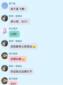 喵喵聊天群