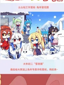 兄坑之领错师弟后的日常生活