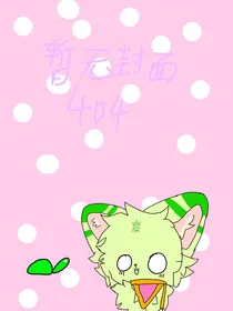一本很杂的小说：啥都有